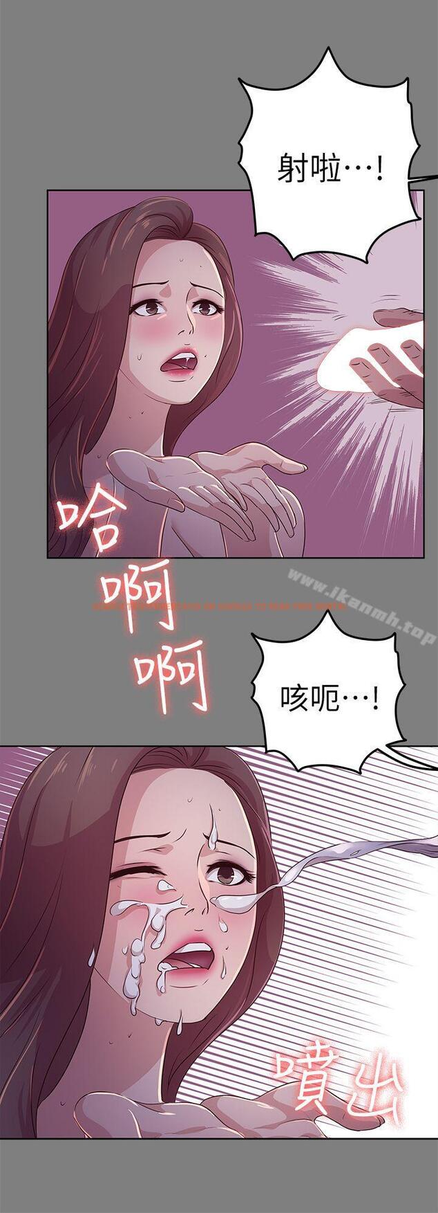 查看漫画養女 - 第21話 - 射在我嘴裡 - tymanga.com中的358915图片