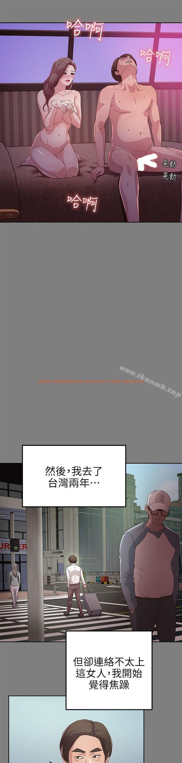 查看漫画養女 - 第21話 - 射在我嘴裡 - tymanga.com中的358924图片