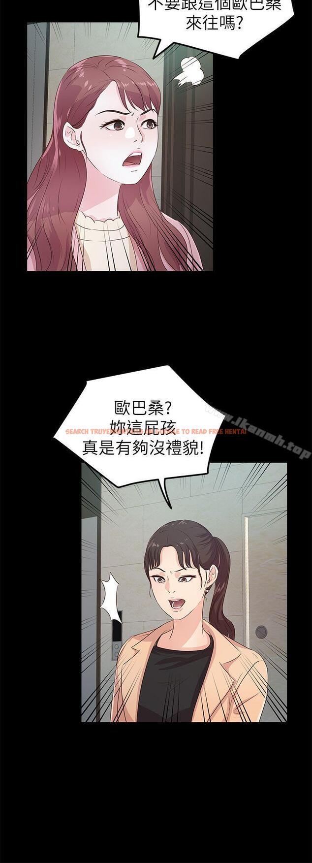 查看漫画養女 - 第21話 - 射在我嘴裡 - tymanga.com中的359053图片