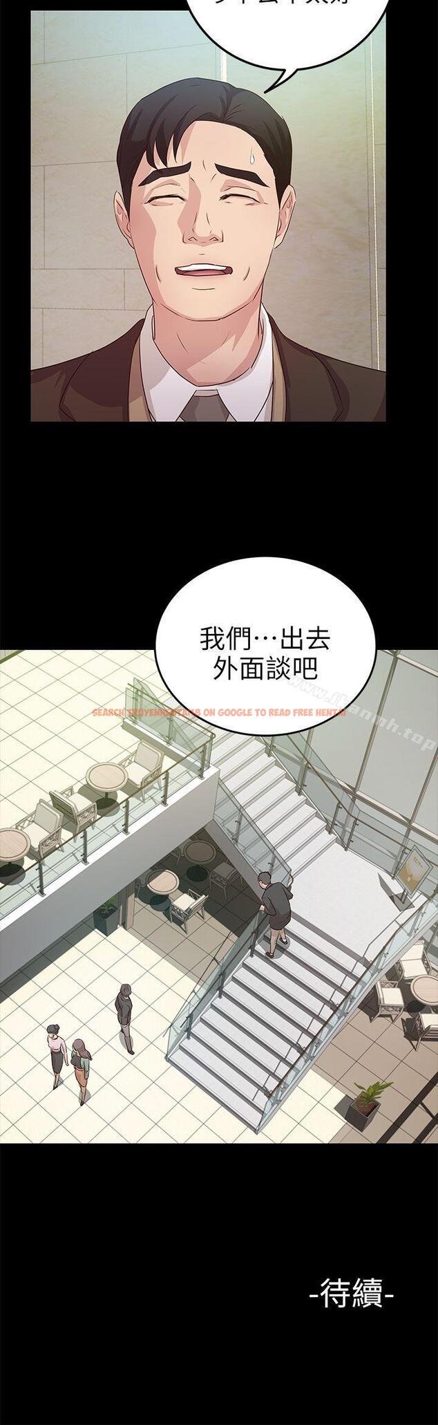 查看漫画養女 - 第21話 - 射在我嘴裡 - tymanga.com中的359097图片