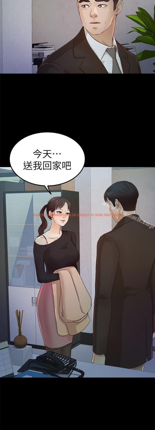 查看漫画養女 - 第22話 - 我也要盡情地做愛 - tymanga.com中的359229图片