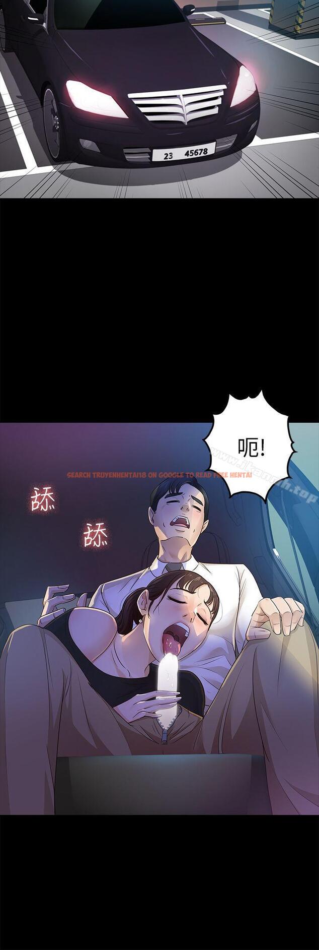 查看漫画養女 - 第22話 - 我也要盡情地做愛 - tymanga.com中的359272图片