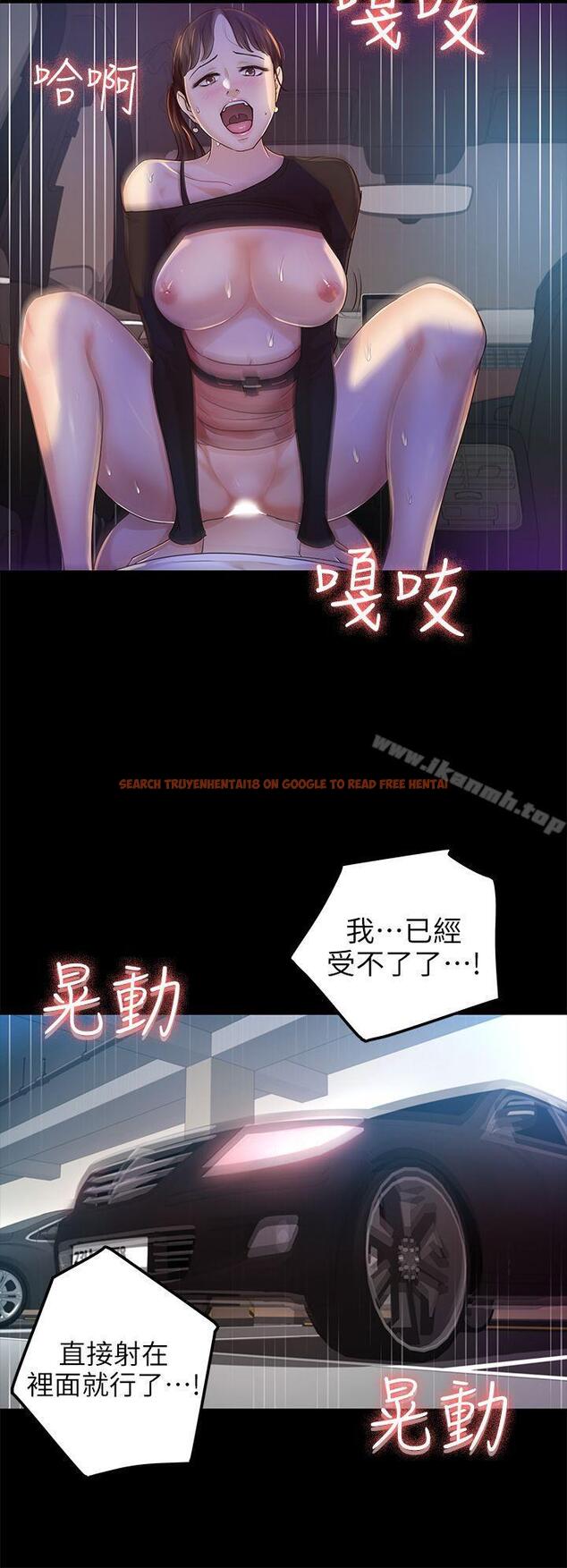 查看漫画養女 - 第22話 - 我也要盡情地做愛 - tymanga.com中的359328图片