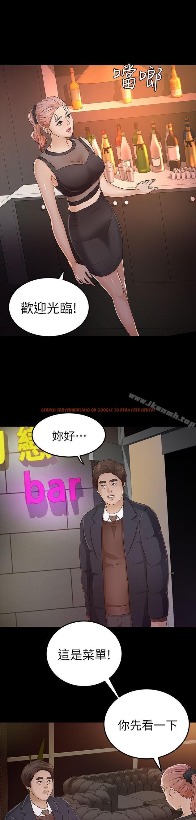 查看漫画養女 - 第22話 - 我也要盡情地做愛 - tymanga.com中的359421图片