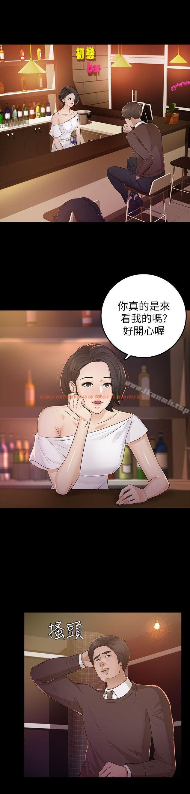 查看漫画養女 - 第23話 - 同時跟兩女 - tymanga.com中的359481图片