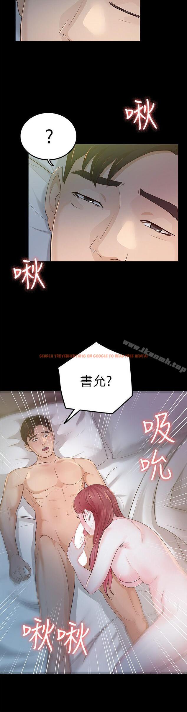 查看漫画養女 - 第23話 - 同時跟兩女 - tymanga.com中的359537图片
