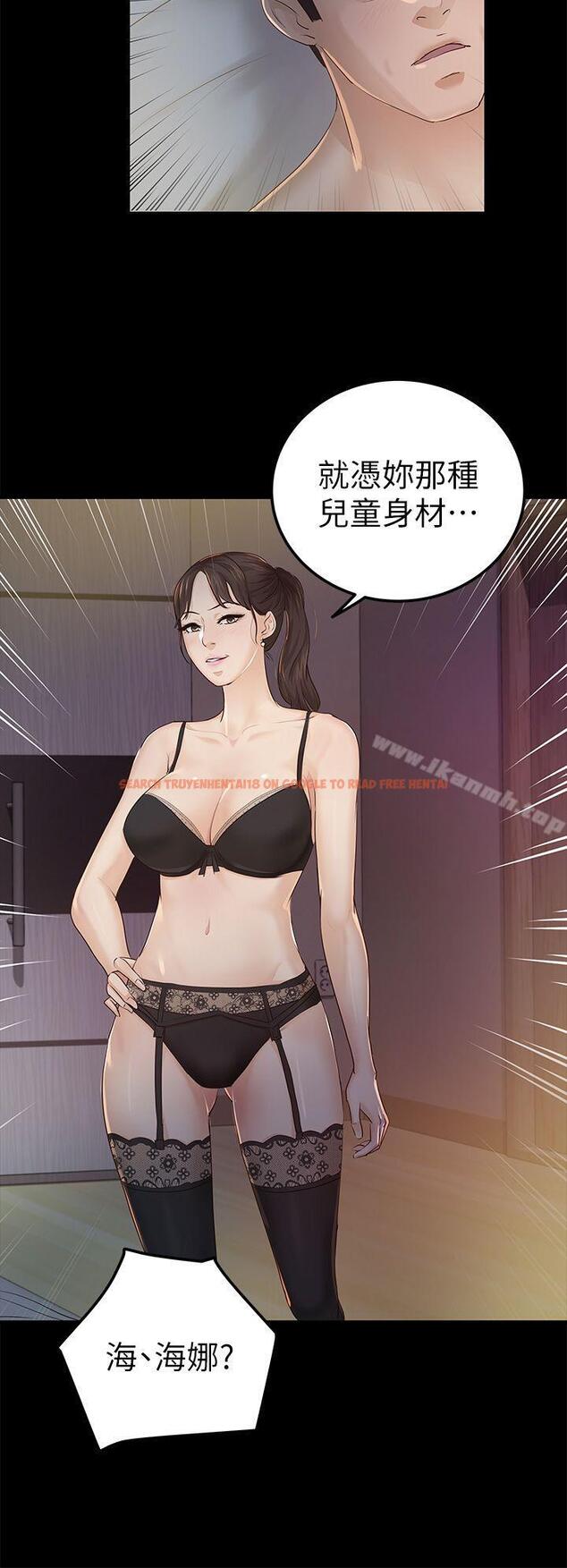 查看漫画養女 - 第23話 - 同時跟兩女 - tymanga.com中的359556图片