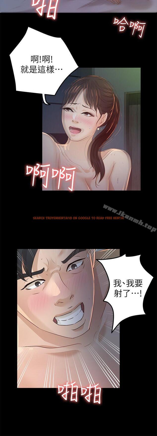 查看漫画養女 - 第23話 - 同時跟兩女 - tymanga.com中的359686图片
