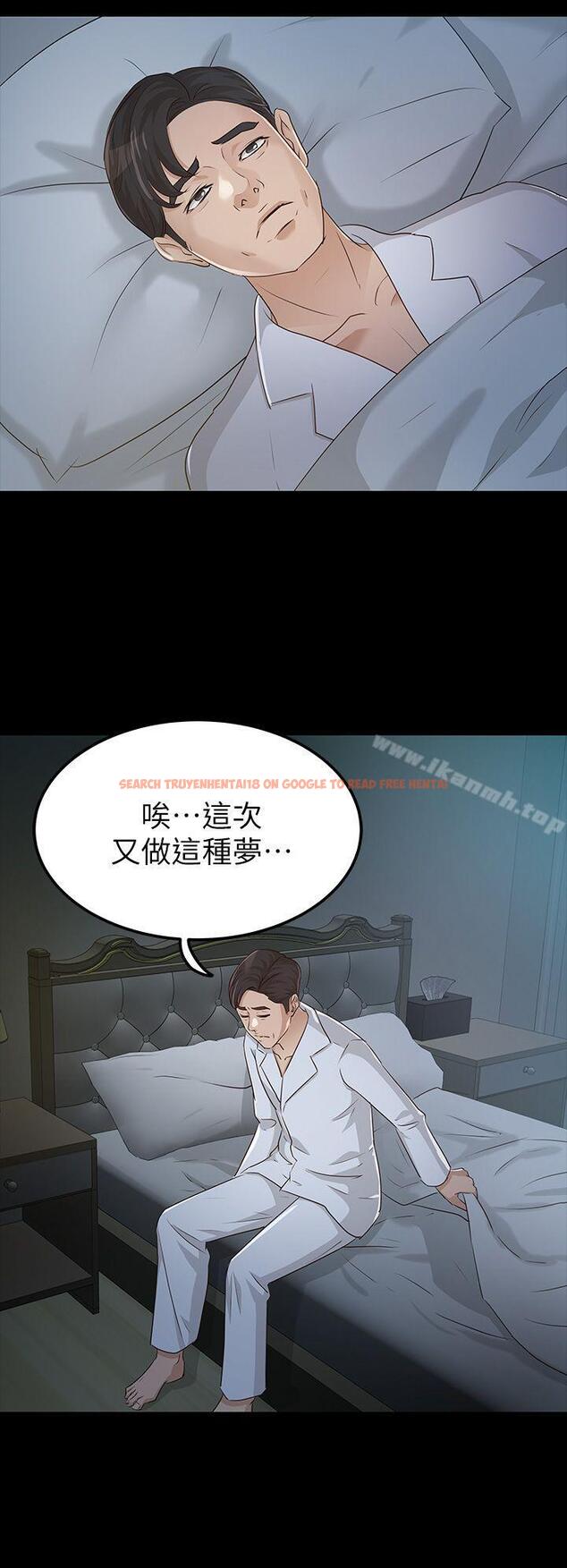 查看漫画養女 - 第23話 - 同時跟兩女 - tymanga.com中的359706图片