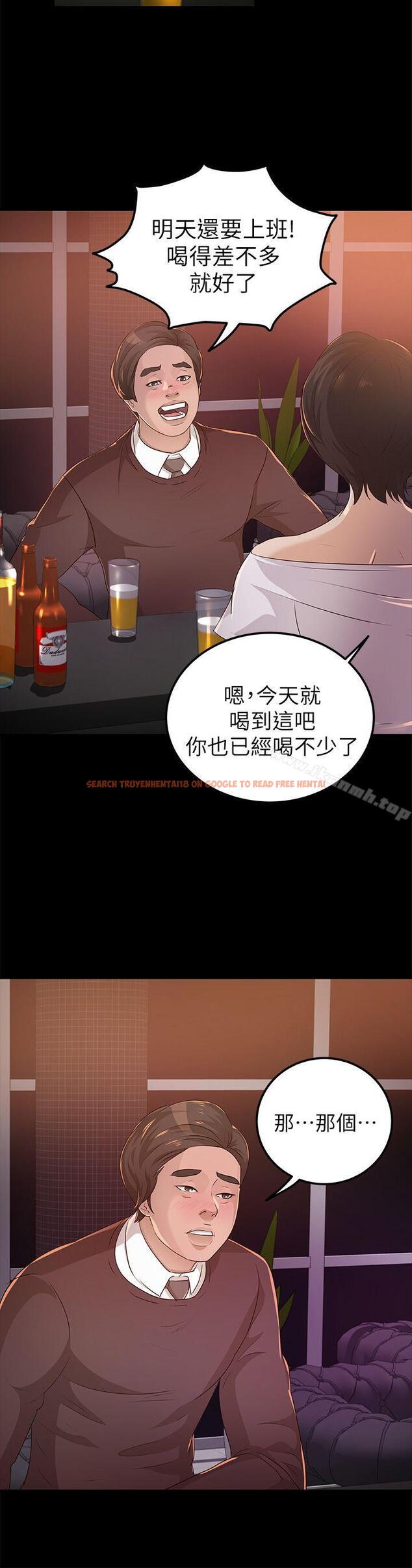 查看漫画養女 - 第23話 - 同時跟兩女 - tymanga.com中的359726图片