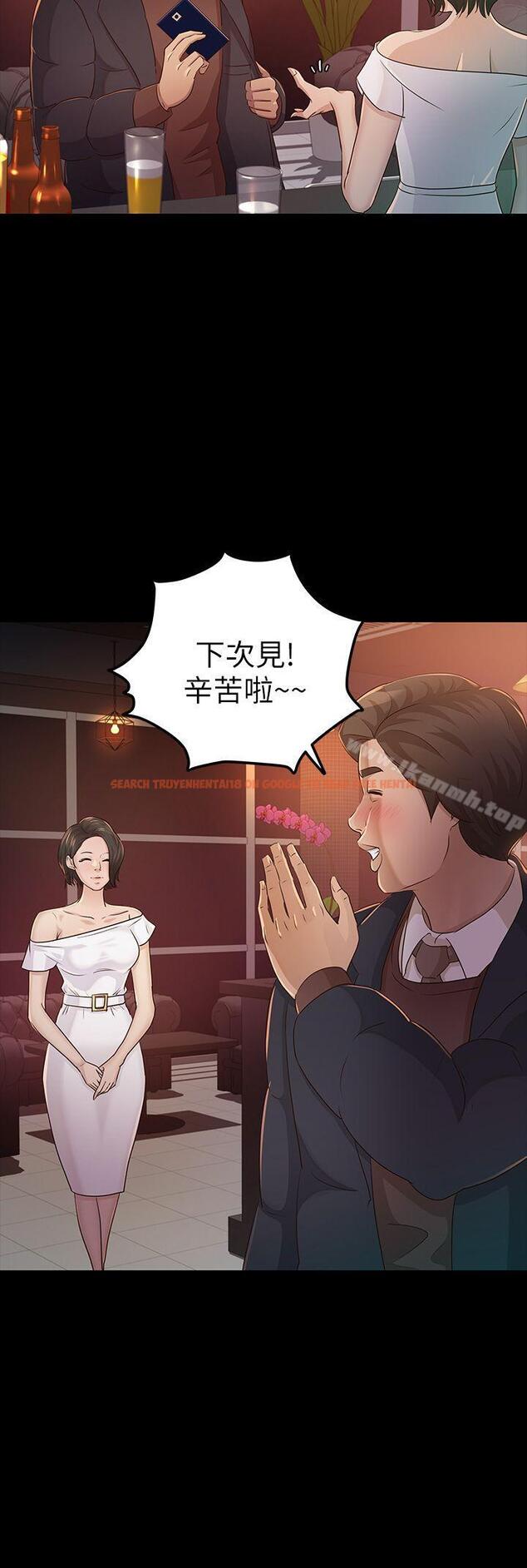 查看漫画養女 - 第23話 - 同時跟兩女 - tymanga.com中的359744图片