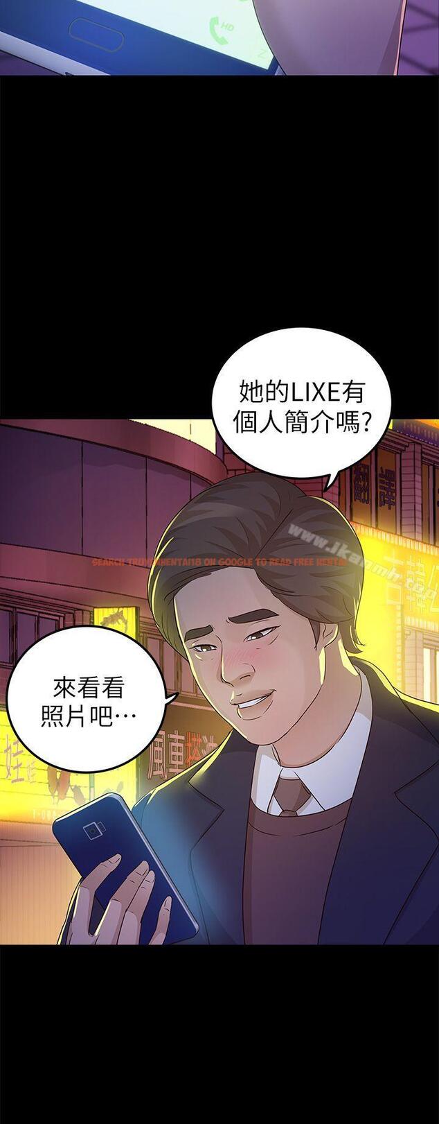 查看漫画養女 - 第23話 - 同時跟兩女 - tymanga.com中的359771图片