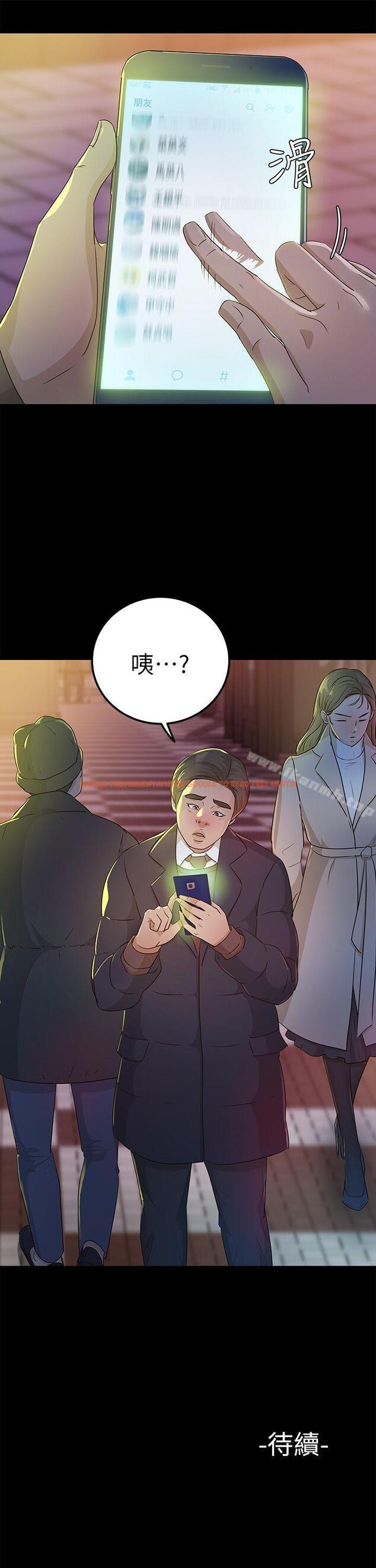 查看漫画養女 - 第23話 - 同時跟兩女 - tymanga.com中的359781图片