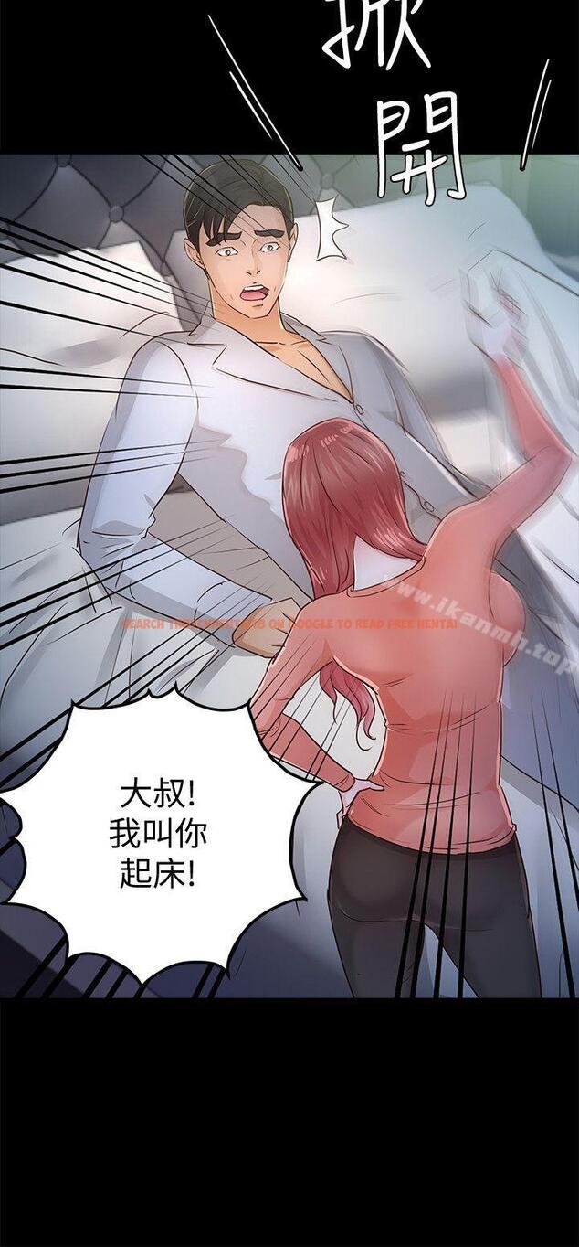 查看漫画養女 - 第24話 - 乳交 - tymanga.com中的359853图片