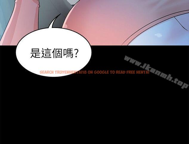 查看漫画養女 - 第24話 - 乳交 - tymanga.com中的359891图片