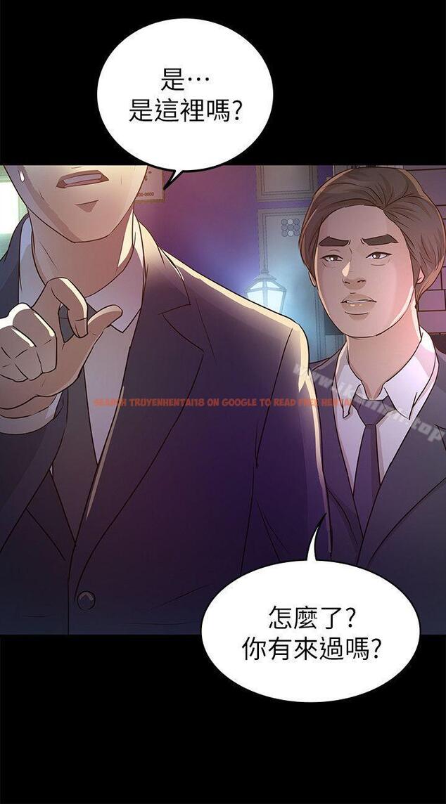 查看漫画養女 - 第24話 - 乳交 - tymanga.com中的360079图片