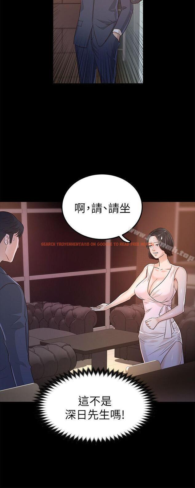 查看漫画養女 - 第24話 - 乳交 - tymanga.com中的360096图片