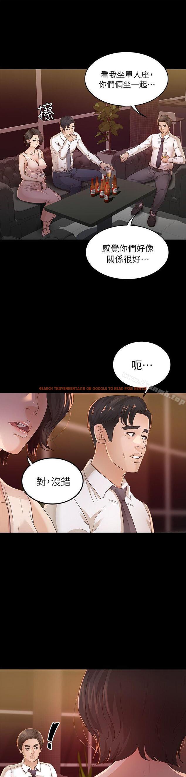 查看漫画養女 - 第25話 - 莫非不是… - www.tymanga.com中的360171图片