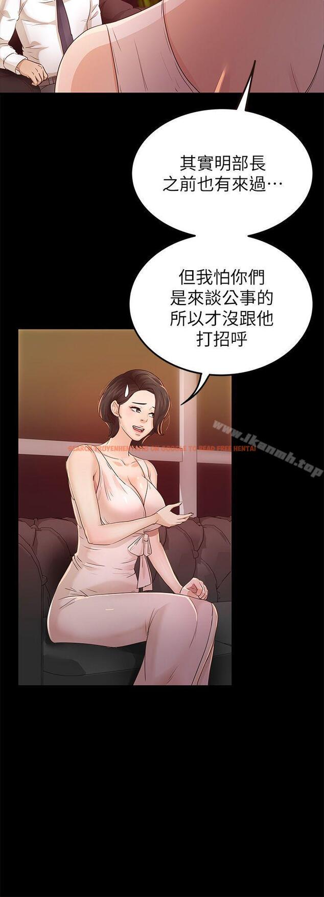 查看漫画養女 - 第25話 - 莫非不是… - www.tymanga.com中的360181图片