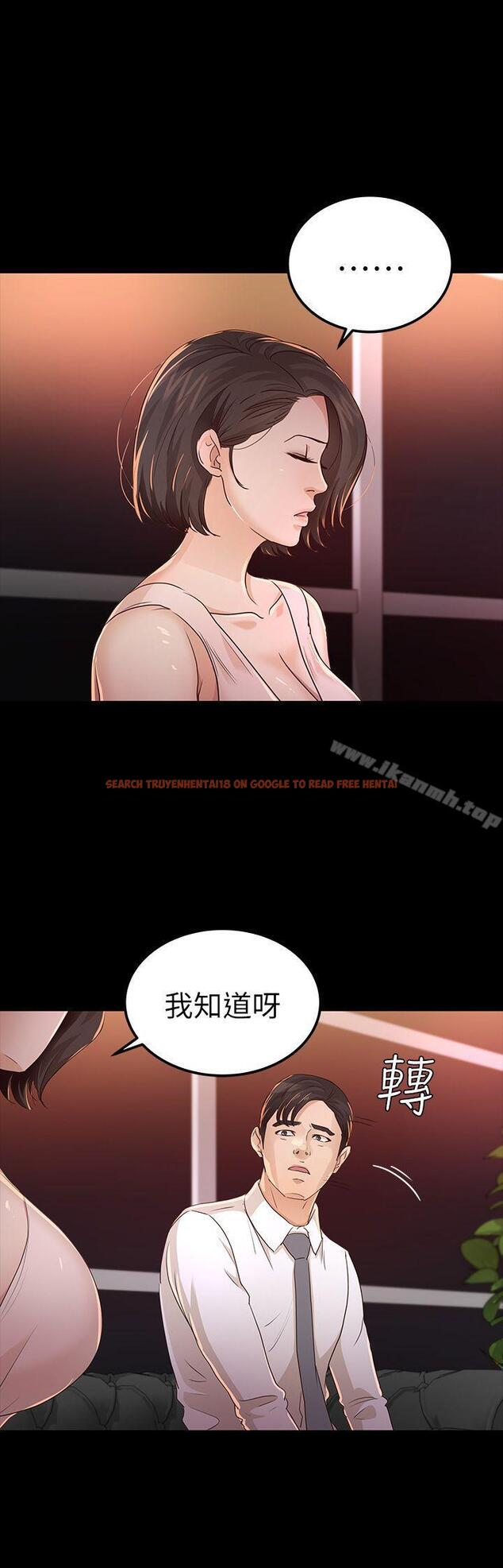 查看漫画養女 - 第25話 - 莫非不是… - www.tymanga.com中的360219图片