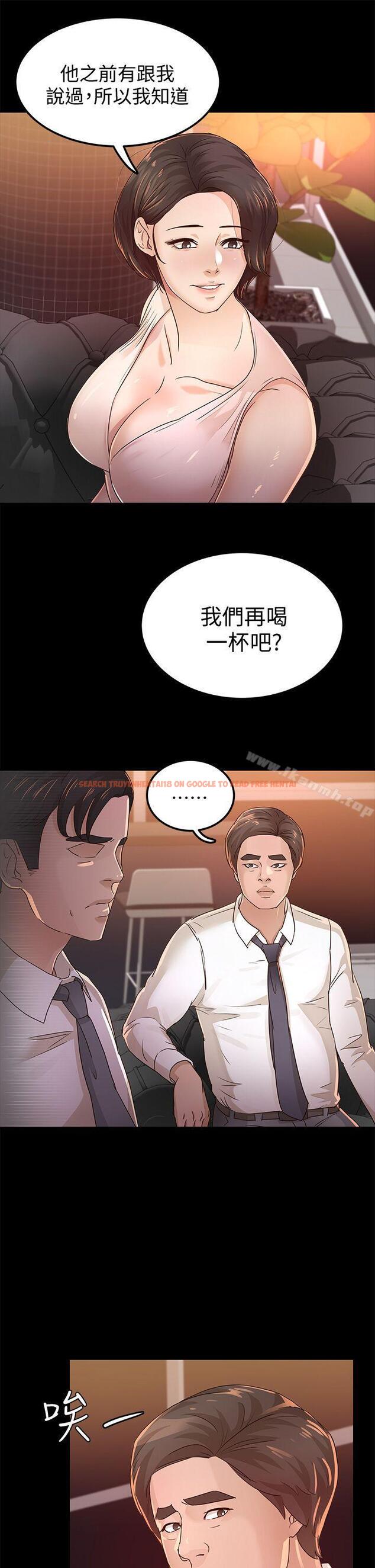 查看漫画養女 - 第25話 - 莫非不是… - www.tymanga.com中的360226图片