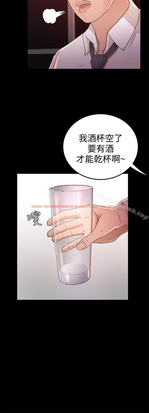 查看漫画養女 - 第25話 - 莫非不是… - www.tymanga.com中的360241图片