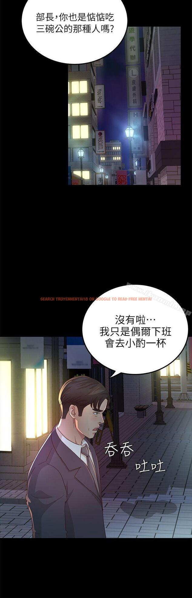 查看漫画養女 - 第25話 - 莫非不是… - www.tymanga.com中的360282图片