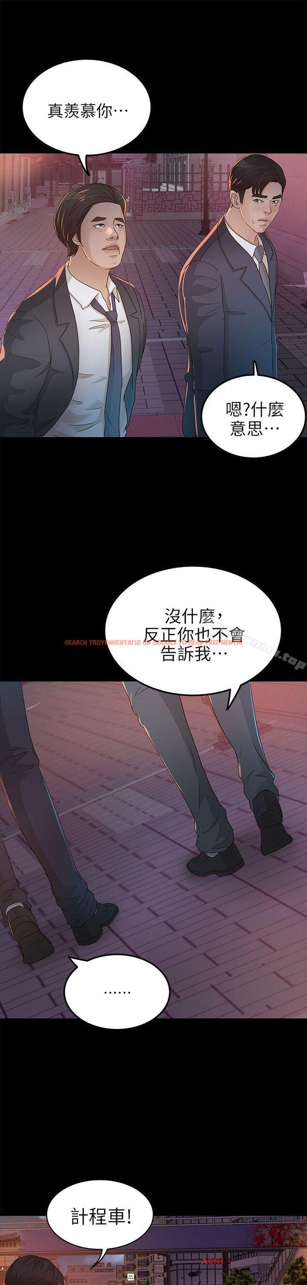 查看漫画養女 - 第25話 - 莫非不是… - www.tymanga.com中的360295图片