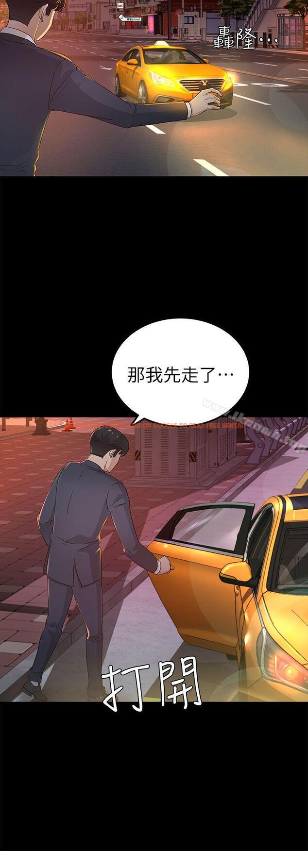 查看漫画養女 - 第25話 - 莫非不是… - www.tymanga.com中的360301图片