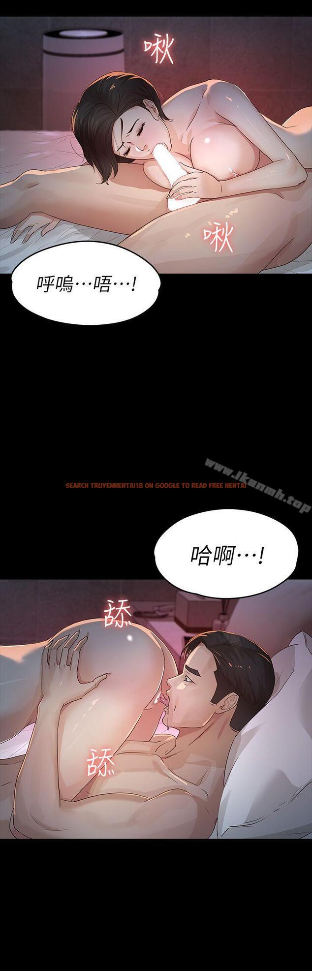 查看漫画養女 - 第25話 - 莫非不是… - www.tymanga.com中的360343图片