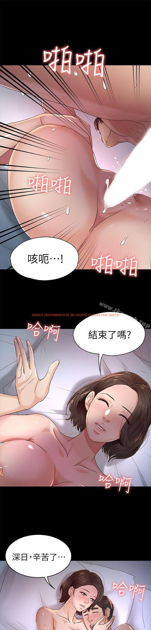 查看漫画養女 - 第25話 - 莫非不是… - www.tymanga.com中的360373图片
