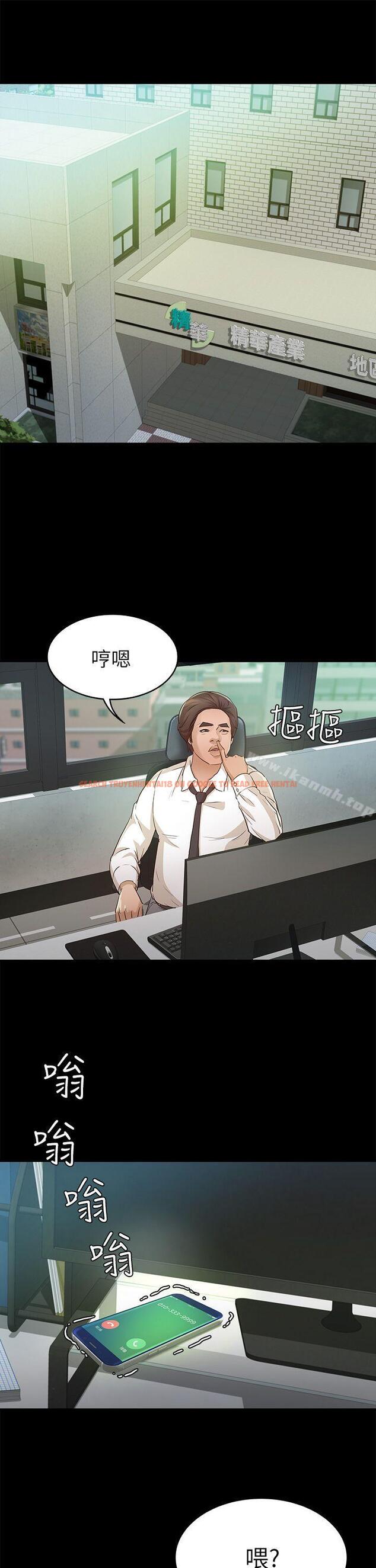 查看漫画養女 - 第25話 - 莫非不是… - www.tymanga.com中的360396图片
