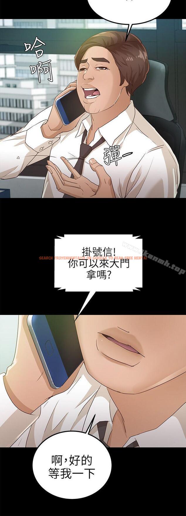 查看漫画養女 - 第25話 - 莫非不是… - www.tymanga.com中的360406图片