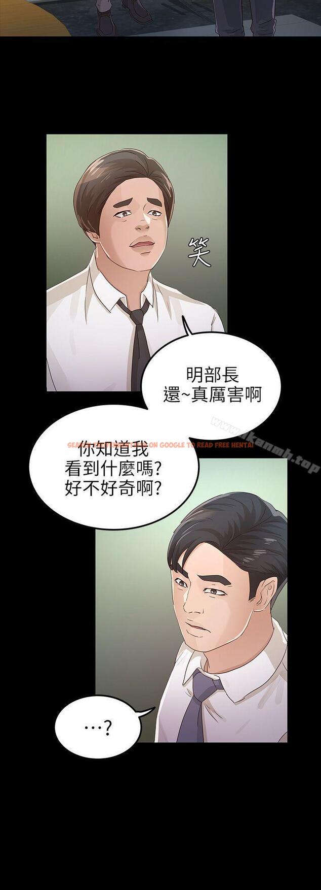 查看漫画養女 - 第25話 - 莫非不是… - www.tymanga.com中的360466图片