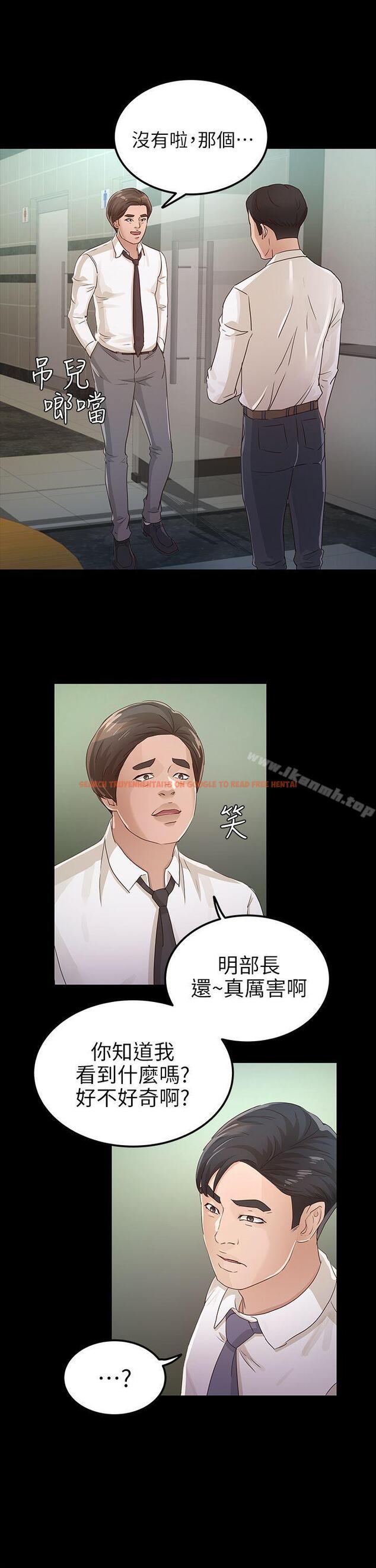 查看漫画養女 - 第26話 - 被我逮到你劈腿了吧! - www.tymanga.com中的360485图片 查看漫画養女 - 第26話 - 被我逮到你劈腿了吧! - www.tymanga.com中的360485图片