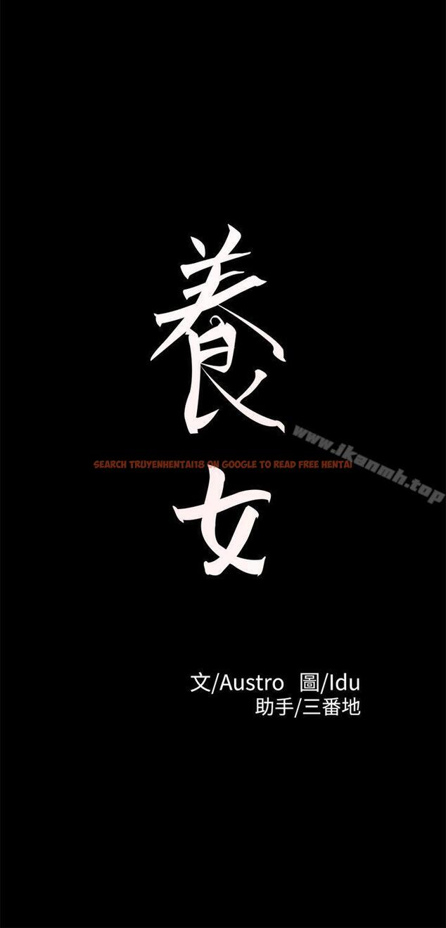 查看漫画養女 - 第26話 - 被我逮到你劈腿了吧! - www.tymanga.com中的360504图片 查看漫画養女 - 第26話 - 被我逮到你劈腿了吧! - www.tymanga.com中的360504图片