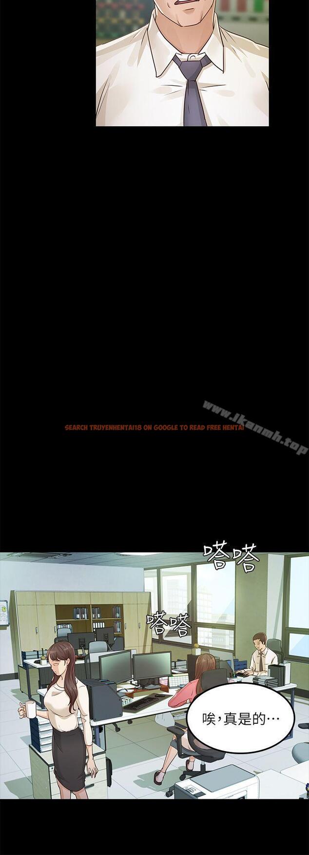 查看漫画養女 - 第26話 - 被我逮到你劈腿了吧! - www.tymanga.com中的360524图片 查看漫画養女 - 第26話 - 被我逮到你劈腿了吧! - www.tymanga.com中的360524图片