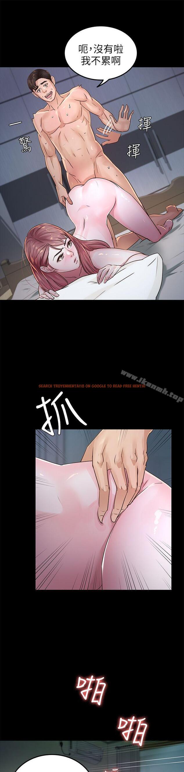 查看漫画養女 - 第26話 - 被我逮到你劈腿了吧! - www.tymanga.com中的360592图片 查看漫画養女 - 第26話 - 被我逮到你劈腿了吧! - www.tymanga.com中的360592图片