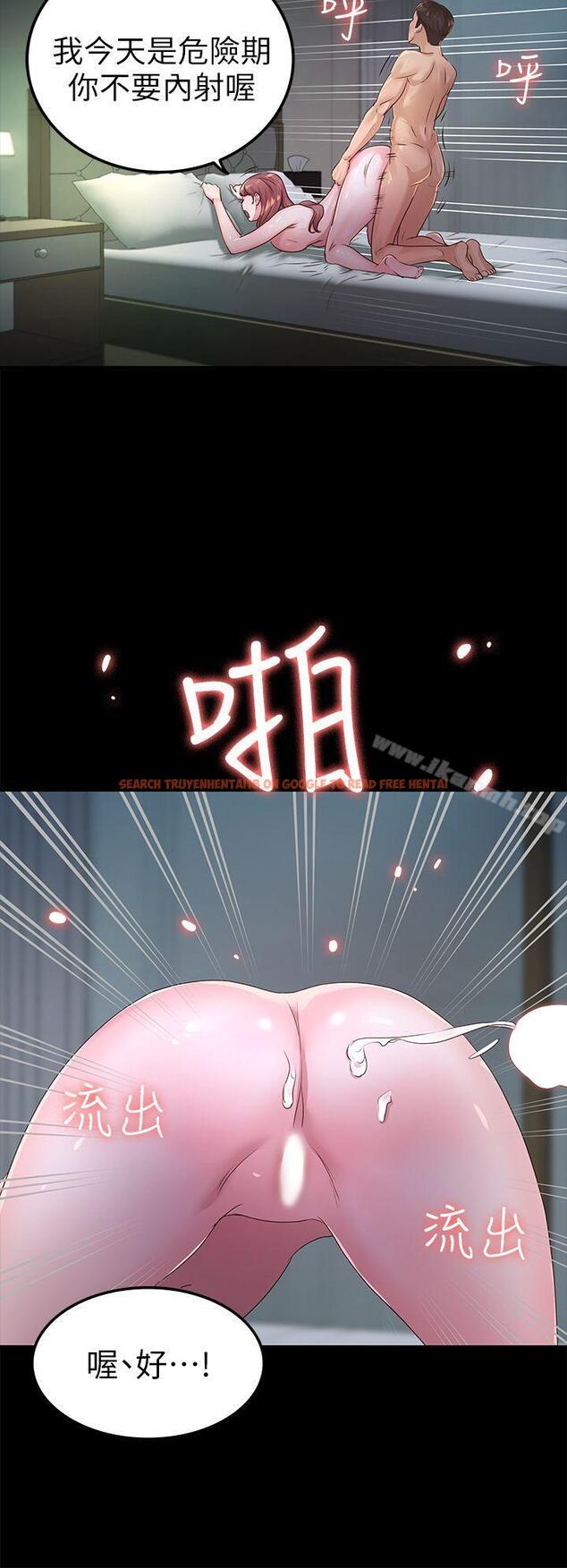 查看漫画養女 - 第26話 - 被我逮到你劈腿了吧! - www.tymanga.com中的360604图片 查看漫画養女 - 第26話 - 被我逮到你劈腿了吧! - www.tymanga.com中的360604图片