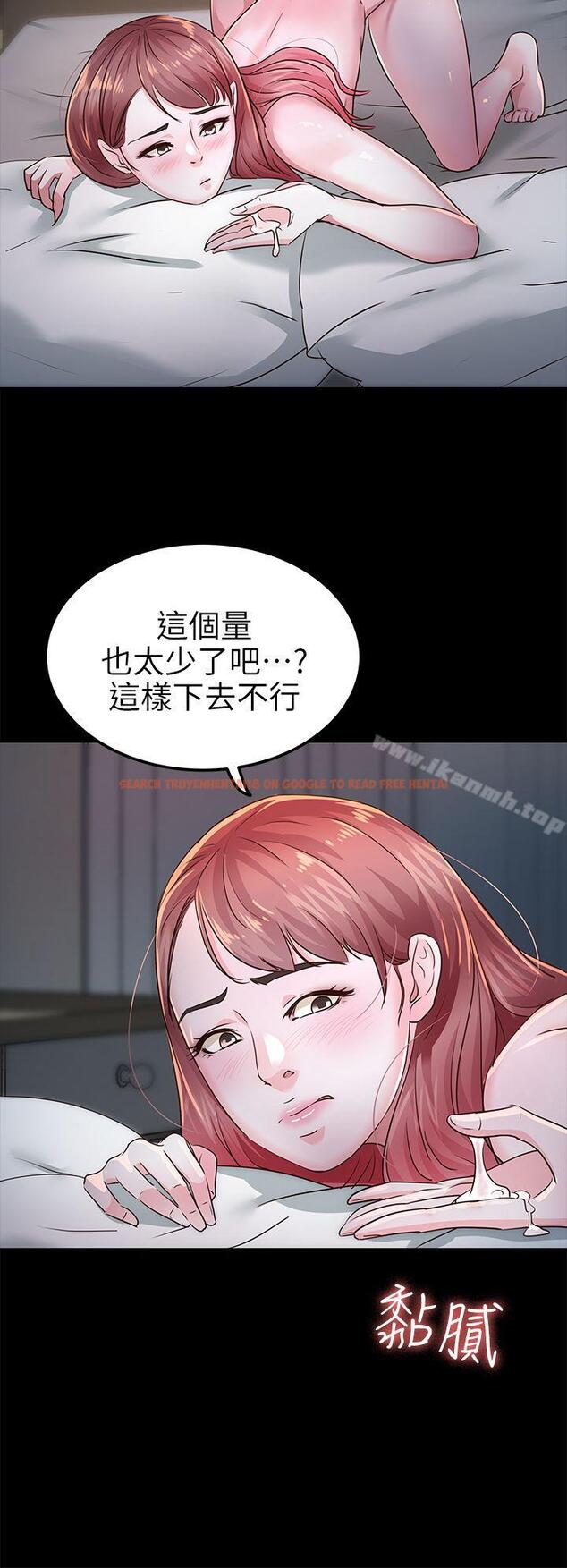 查看漫画養女 - 第26話 - 被我逮到你劈腿了吧! - www.tymanga.com中的360627图片 查看漫画養女 - 第26話 - 被我逮到你劈腿了吧! - www.tymanga.com中的360627图片