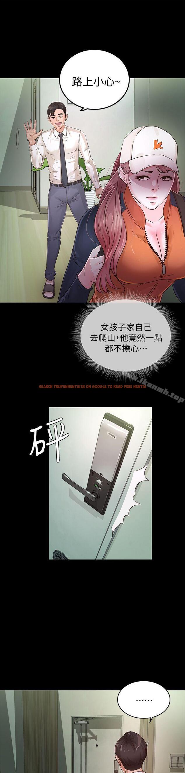 查看漫画養女 - 第26話 - 被我逮到你劈腿了吧! - www.tymanga.com中的360659图片 查看漫画養女 - 第26話 - 被我逮到你劈腿了吧! - www.tymanga.com中的360659图片