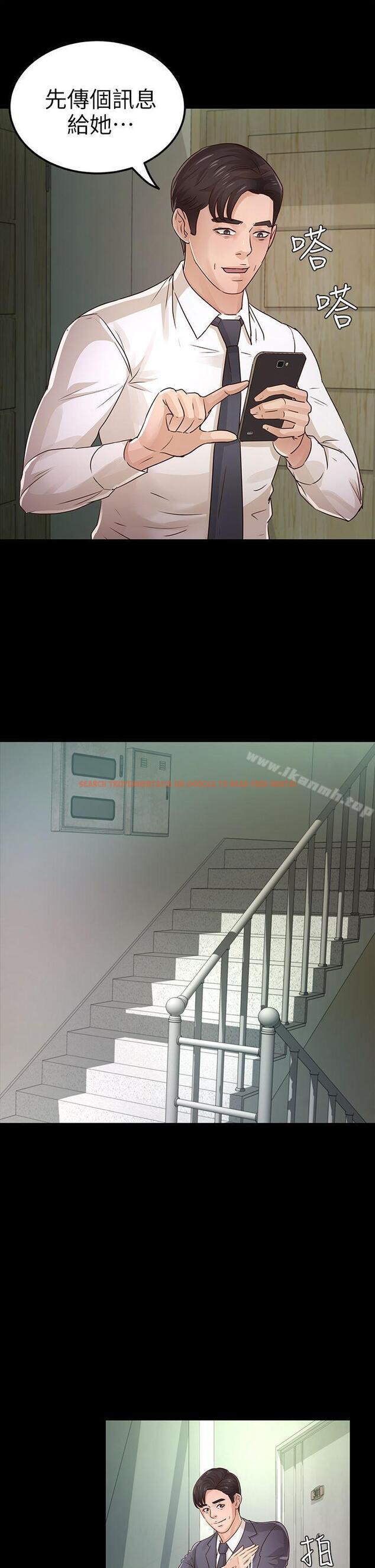 查看漫画養女 - 第26話 - 被我逮到你劈腿了吧! - www.tymanga.com中的360680图片 查看漫画養女 - 第26話 - 被我逮到你劈腿了吧! - www.tymanga.com中的360680图片