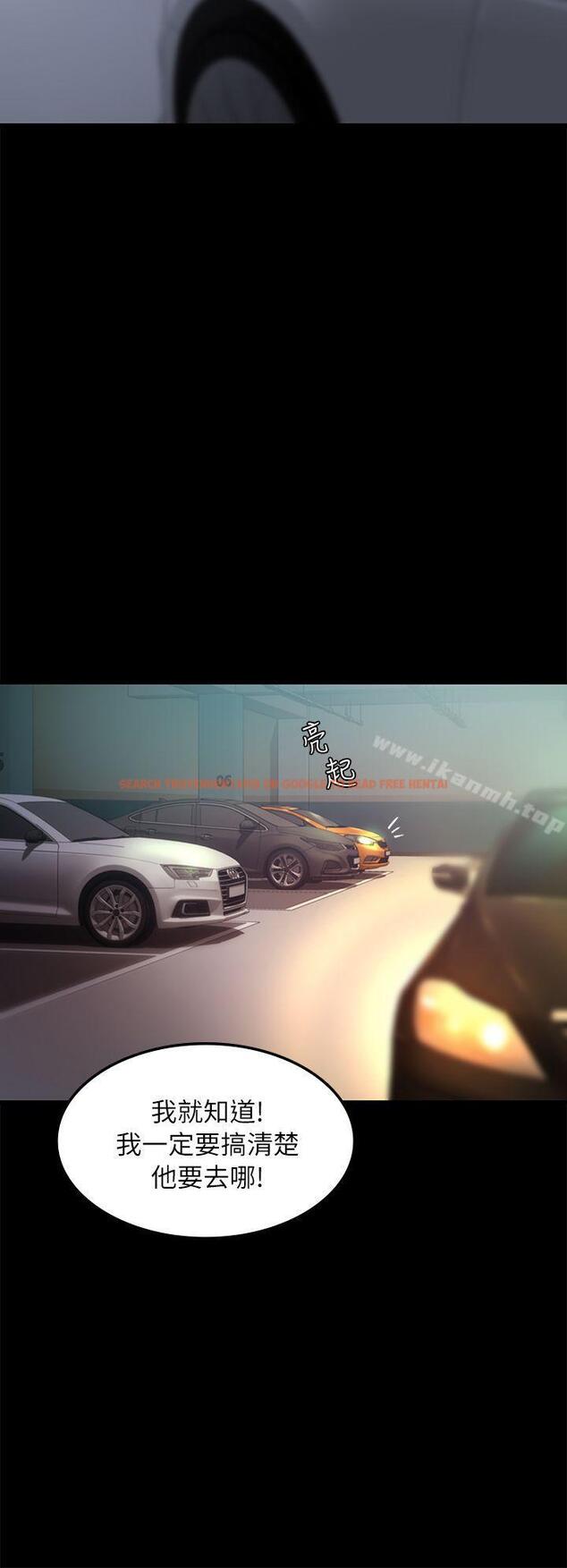 查看漫画養女 - 第26話 - 被我逮到你劈腿了吧! - www.tymanga.com中的360714图片 查看漫画養女 - 第26話 - 被我逮到你劈腿了吧! - www.tymanga.com中的360714图片