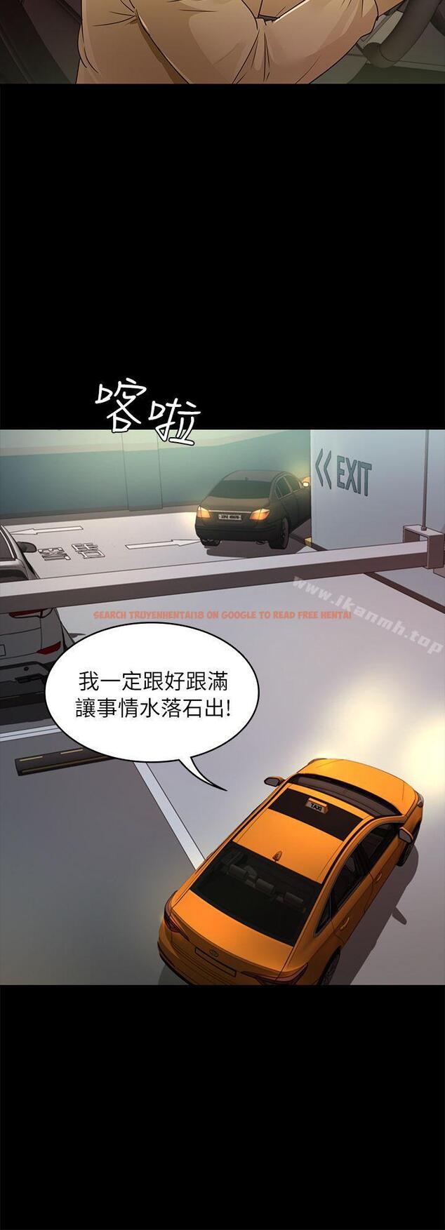 查看漫画養女 - 第26話 - 被我逮到你劈腿了吧! - www.tymanga.com中的360733图片 查看漫画養女 - 第26話 - 被我逮到你劈腿了吧! - www.tymanga.com中的360733图片