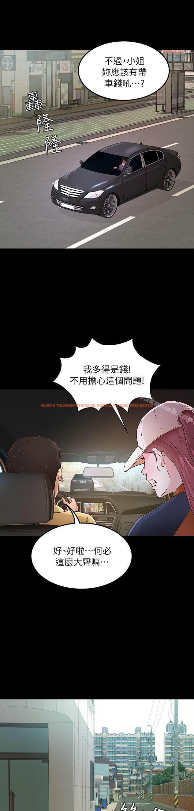 查看漫画養女 - 第26話 - 被我逮到你劈腿了吧! - www.tymanga.com中的360743图片 查看漫画養女 - 第26話 - 被我逮到你劈腿了吧! - www.tymanga.com中的360743图片