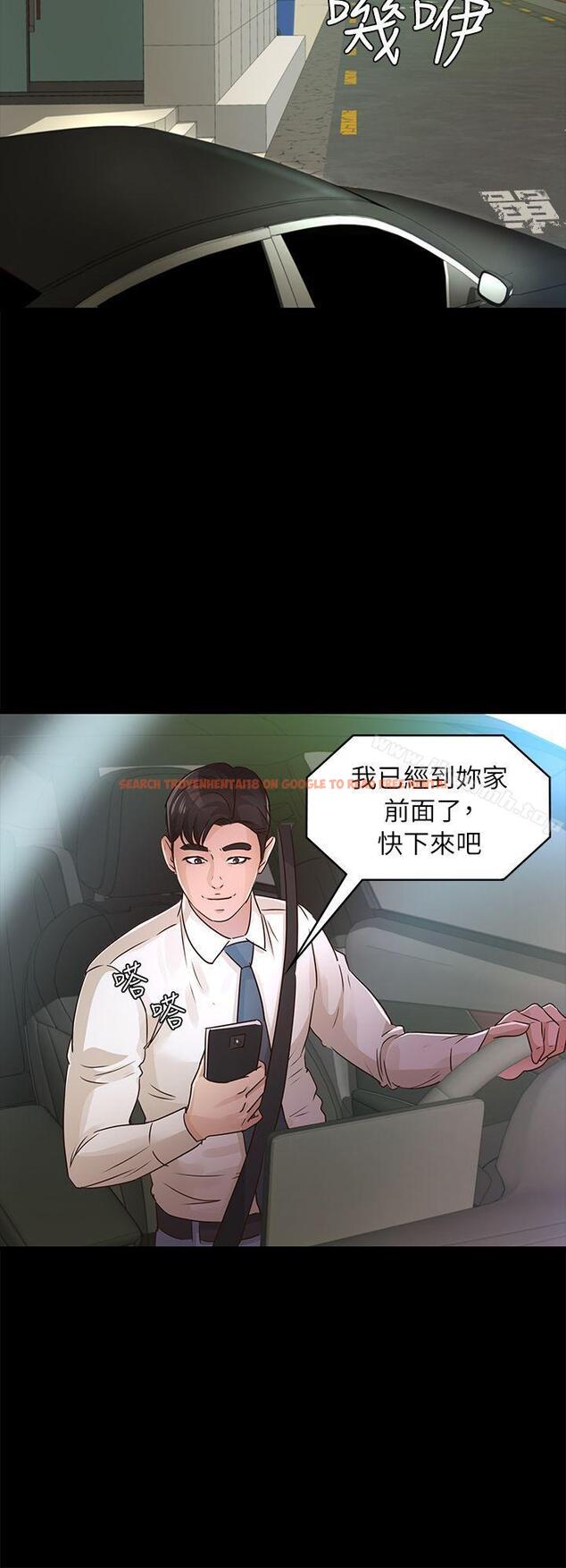 查看漫画養女 - 第26話 - 被我逮到你劈腿了吧! - www.tymanga.com中的360752图片 查看漫画養女 - 第26話 - 被我逮到你劈腿了吧! - www.tymanga.com中的360752图片