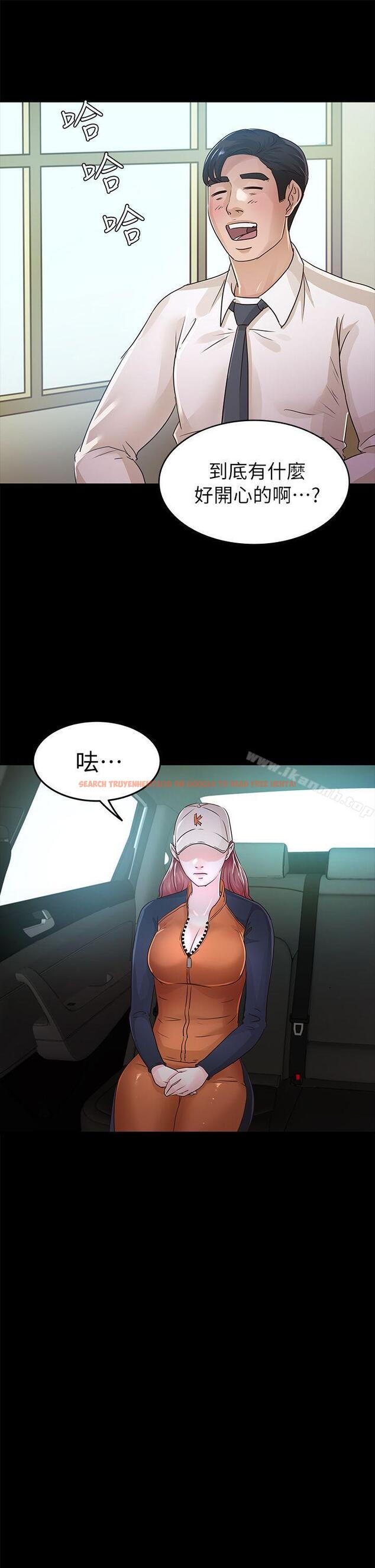 查看漫画養女 - 第26話 - 被我逮到你劈腿了吧! - www.tymanga.com中的360809图片 查看漫画養女 - 第26話 - 被我逮到你劈腿了吧! - www.tymanga.com中的360809图片