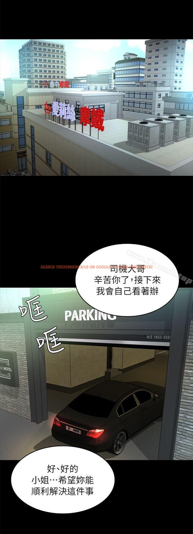 查看漫画養女 - 第26話 - 被我逮到你劈腿了吧! - www.tymanga.com中的360825图片 查看漫画養女 - 第26話 - 被我逮到你劈腿了吧! - www.tymanga.com中的360825图片