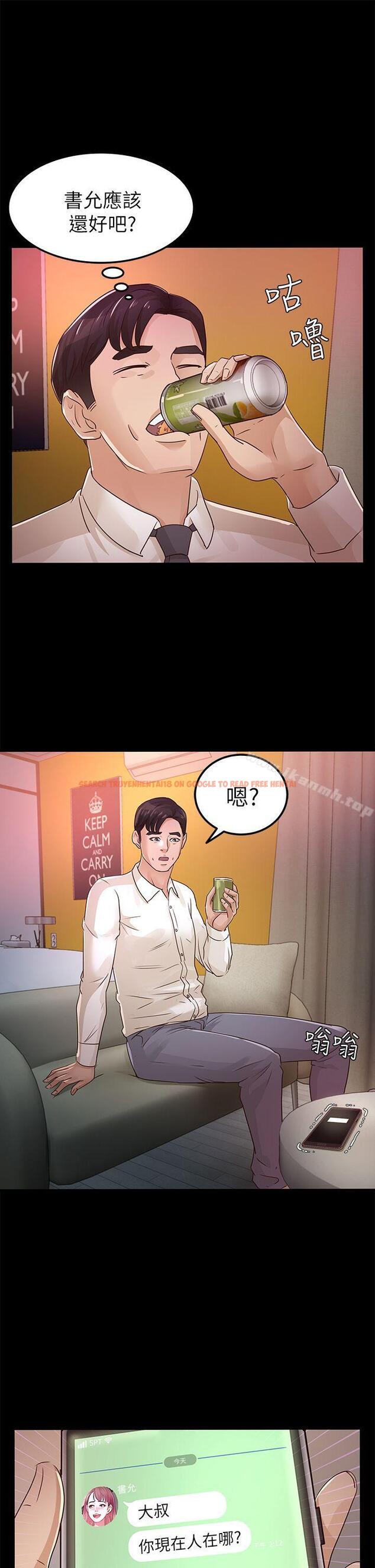 查看漫画養女 - 第26話 - 被我逮到你劈腿了吧! - www.tymanga.com中的360857图片 查看漫画養女 - 第26話 - 被我逮到你劈腿了吧! - www.tymanga.com中的360857图片