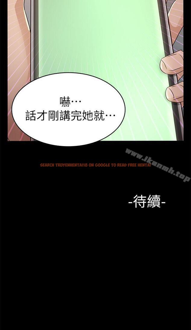 查看漫画養女 - 第26話 - 被我逮到你劈腿了吧! - www.tymanga.com中的360863图片 查看漫画養女 - 第26話 - 被我逮到你劈腿了吧! - www.tymanga.com中的360863图片